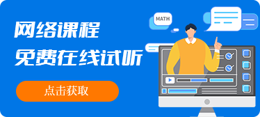 辽宁事业编考试 沈阳公务员考试培训与国正教育在线服务的深度解析
