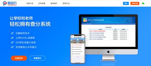 数学老师必备的教学辅助工具，全网力荐，你用过几款？